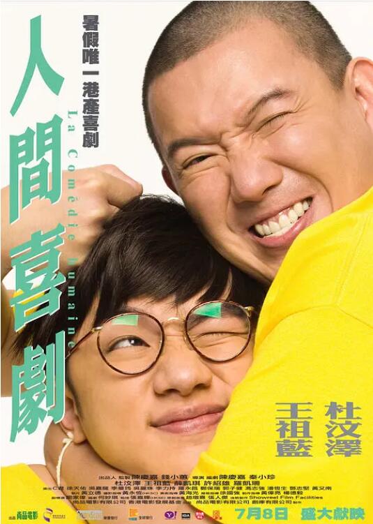 欧美日韩一区二区三区自拍